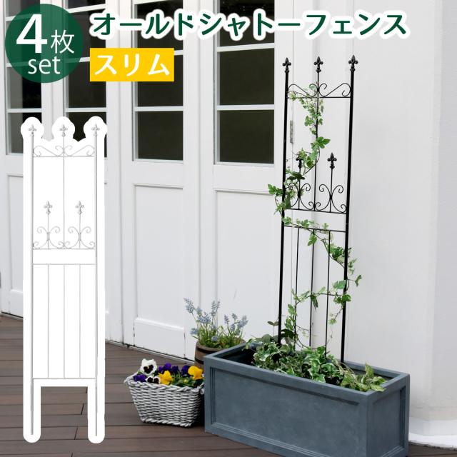 トレリス つる 植物 フェンス 植物 おしゃれ ガーデニング フェンス トレリス アイアン 日本製 高さ195cm モスグリーン ローズオベリスク オベリスク つるバラ つる 花 薔薇 バラ ばら クレマチス 菜園 組み立て 支柱 園芸 家庭菜園 園芸資材 資材 園芸用品 No 183 小林金物 おしゃれ 国産 いっきゅう 店
