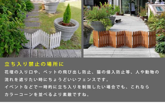 折り畳めるウッドミニフェンス 2枚組 送料無料 フェンス 木製 ガーデン 柵 パーテーション 仕切り 境界 園芸 庭 屋外 DIY 簡易設置_3