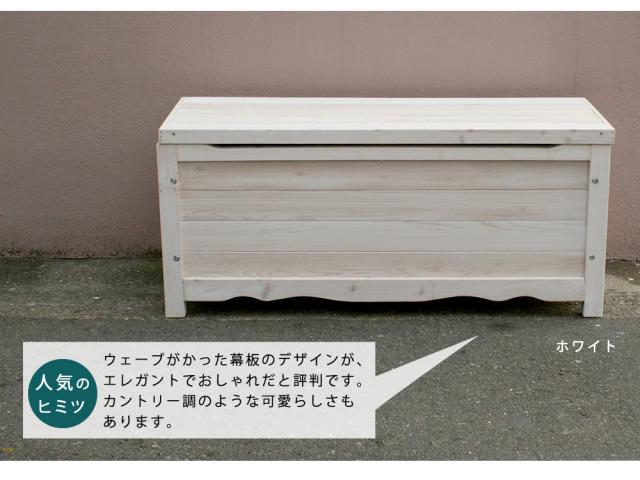 天然木製ボックスベンチ コンパクト 幅90 送料無料 スツール 木製 椅子 収納 倉庫 ウッドボックス 物置 庭 物入れ おしゃれ 小型 ナチュラル ガーデン 屋外 エクステリア ベンチストッカー_4