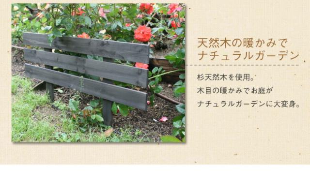 天然木製スティックフェンス ボーダー 3枚組 フェンス 木製フェンス 天然木製 ガーデンフェンス ガーデニング 枠 柵 仕切り 目隠し 境目 クラシカル アンティーク トレリス ベランダ つる 薔薇 バラ 朝顔 園芸 ラティス_4