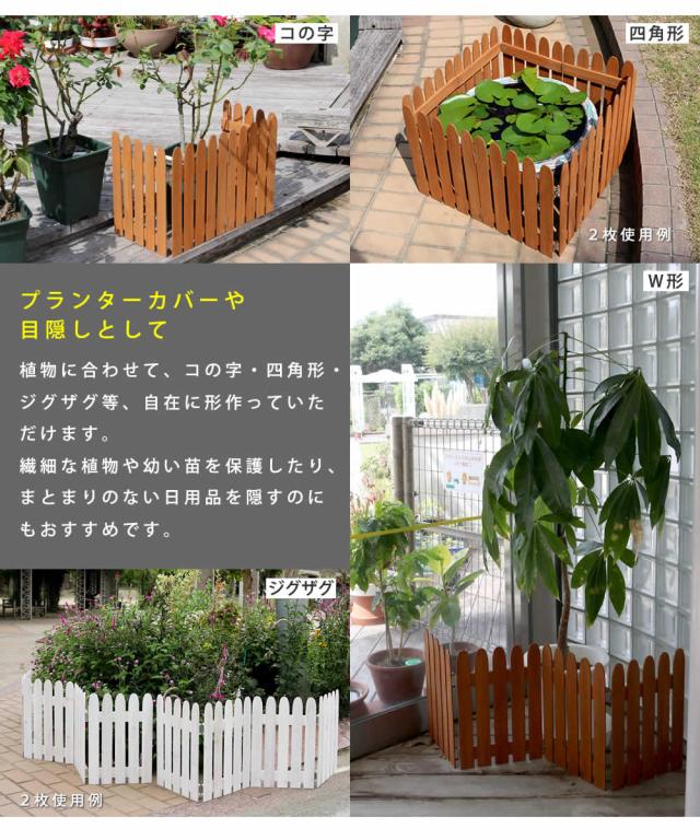 折り畳めるウッドミニフェンス 2枚組 送料無料 フェンス 木製 ガーデン 柵 パーテーション 仕切り 境界 園芸 庭 屋外 DIY 簡易設置_4
