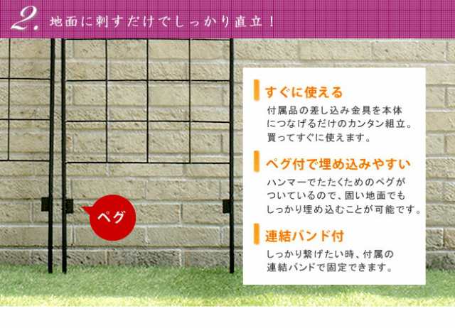 クラシックフェンス ハイタイプ220 2枚組 送料無料 フェンス ゲート 扉 アイアン ガーデンフェンス ガーデニング 枠 柵 仕切り 目隠し 境目  クラシカル アンティーク トレリス ベランダ つる 薔薇 バラ 朝顔 園芸 ラティスの通販はau PAY マーケット - サンゴ au PAY ...