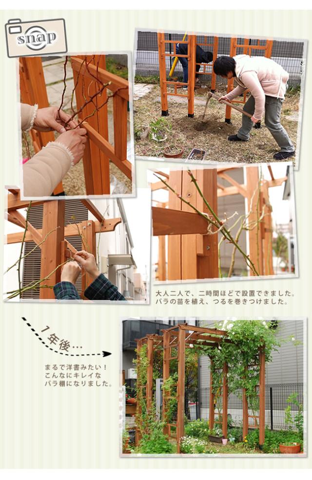 天然木製フレックスパーゴラアーチ190 平地金具セット 送料無料 アーチ 門 木製 バラ 薔薇 フェンス ホワイト ブラウン おしゃれ 小型 北欧 ガーデニング 屋外 家具 ツタ 蔦 イングリッシュガーデン エクステリア ロマンチック トレリス 園芸支柱_5