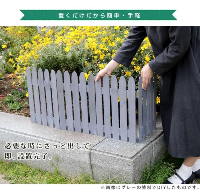 折り畳めるウッドミニフェンス 2枚組 送料無料 フェンス 木製 ガーデン 柵 パーテーション 仕切り 境界 園芸 庭 屋外 DIY 簡易設置_5