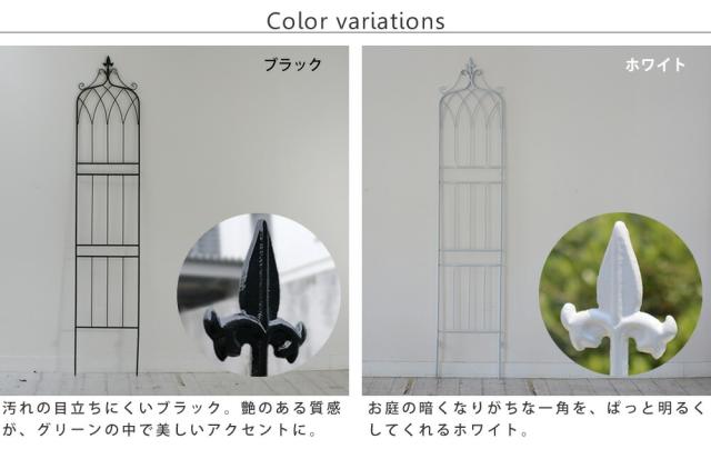 アイアンフェンス200 ハイタイプ drape ドレープ 2枚組 送料無料 フェンス アイアン ガーデンフェンス 枠 柵 仕切り 目隠し 境目 クラシカル アンティーク 飾る ベランダ つる 薔薇 バラ 朝顔 園芸 纏う 庭 屋外 diy 簡易_6