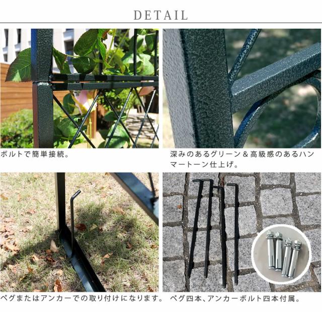 ワイドアイアンアーチ 送料無料 ダークグリーン アイアン アーチ 門 木製 バラ 薔薇 フェンス おしゃれ 小型 北欧 ガーデニング 屋外 家具 ツタ 蔦 エントランス エクステリア ロマンチック トレリス 園芸支柱 つるバラ 誘引 黒 ブラック_7