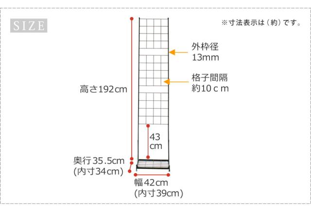 プランター台付フェンス スリムタイプ グラフ 送料無料 フェンス ゲート 扉 アイアン ガーデンフェンス ガーデニング 枠 柵 仕切り 目隠し 格子 ベランダ つる 薔薇 バラ 朝顔 園芸 ラティス つるバラ 庭 屋外_7