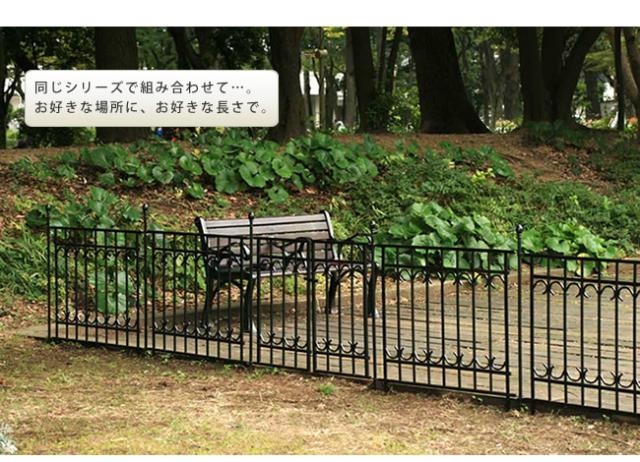 パークアベニューフェンス単品販売 フェンス ゲート 扉 アイアン ガーデンフェンス ガーデニング 枠 柵 仕切り 目隠し 境目 クラシカル アンティーク トレリス つる 薔薇 バラ 朝顔 園芸 ラティス_7