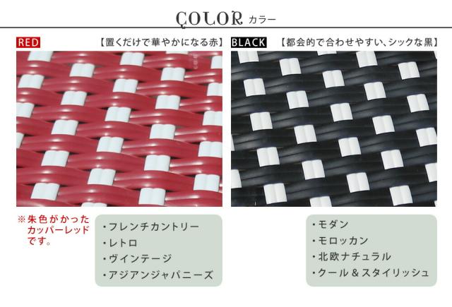 スクエアテーブル3点セット プレジール 送料無料 簡単組立 ガーデンテーブル PEラタン テラス 庭 レッド ブラック アルミ モダン スクエア イングリッシュガーデン ファニチャー シンプル 欧州 インテリア 家具 チェア カフェ_7
