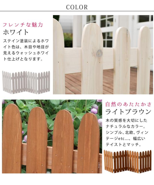 折り畳めるウッドミニフェンス 2枚組 送料無料 フェンス 木製 ガーデン 柵 パーテーション 仕切り 境界 園芸 庭 屋外 DIY 簡易設置_7