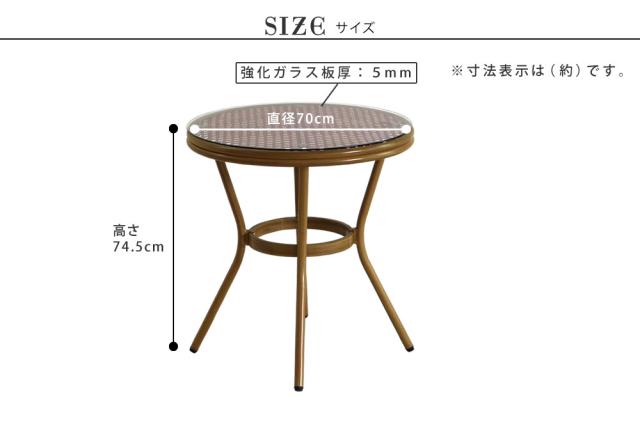 ラウンドテーブル単品販売 プレジール 送料無料 簡単組立 ガーデンテーブル PEラタン テラス 庭 レッド ブラック アルミ モダン ラウンド イングリッシュガーデン ファニチャー シンプル 欧州 インテリア 家具 ガーデン カフェ_8