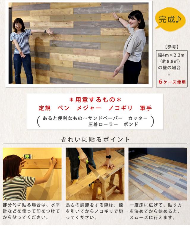 SOLIDECO 壁に貼れる天然木パネル 20枚組 約3m2 送料無料 壁パネル ウォールパネル ウッドパネル DIY 壁紙_8