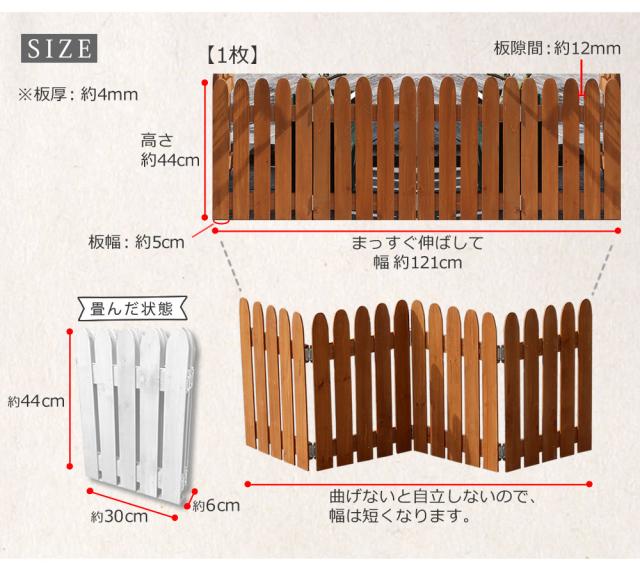折り畳めるウッドミニフェンス 2枚組 送料無料 フェンス 木製 ガーデン 柵 パーテーション 仕切り 境界 園芸 庭 屋外 DIY 簡易設置_8