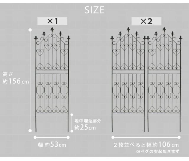 送料無料オールドアイアンフェンス２枚組（ロータイプ）間仕切り 庭 ガーデンフェンス（583） アイアンフェンス150 ロータイプ 2枚組 送料無料 フェンス アイアン