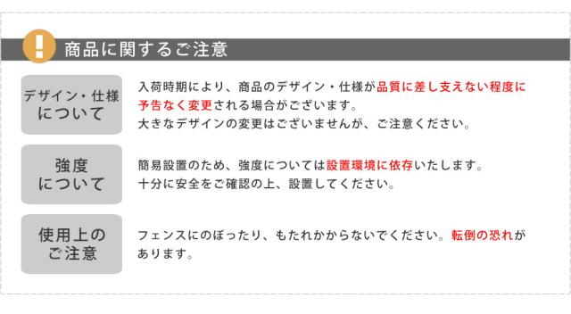 アイアンフェンス148 ロータイプ drape ドレープ 2枚組 送料無料 フェンス アイアン ガーデンフェンス 枠 柵 仕切り 目隠し 境目 クラシカル アンティーク 飾る ベランダ つる 薔薇 バラ 朝顔 園芸 纏う 庭 屋外 diy 簡易_9