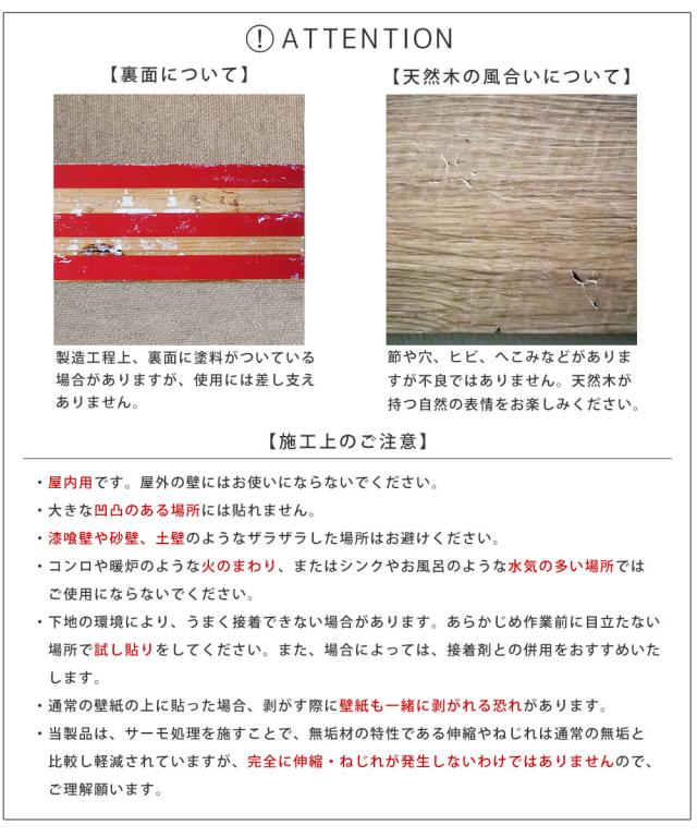 SOLIDECO 壁に貼れる天然木パネル 20枚組 約3m2 送料無料 壁パネル ウォールパネル ウッドパネル DIY 壁紙_9