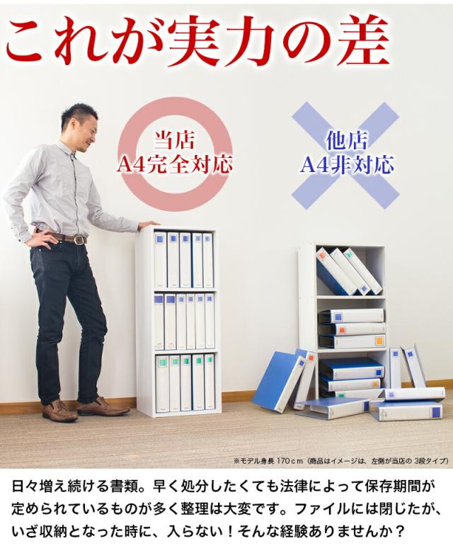 2台セット カラーボックス 5段 幅40 A4 ダークブラウン ホワイト 木製 本棚 スリム A4ファイル収納 5段 A4サイズ キングファイル対応 書棚 本棚 オシャレ5段棚 A4カラーボックス 収納棚 オフィス収納 おしゃれブックシェルフ ラック ナチュラル 送料無料 薄型 北欧 新生活