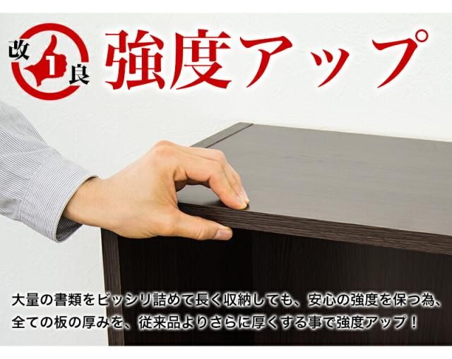 2台セット カラーボックス 5段 幅40 A4 ダークブラウン ホワイト 木製 本棚 スリム A4ファイル収納 5段 A4サイズ キングファイル対応 書棚 本棚 オシャレ5段棚 A4カラーボックス 収納棚 オフィス収納 おしゃれブックシェルフ ラック ナチュラル 送料無料 薄型 北欧 新生活