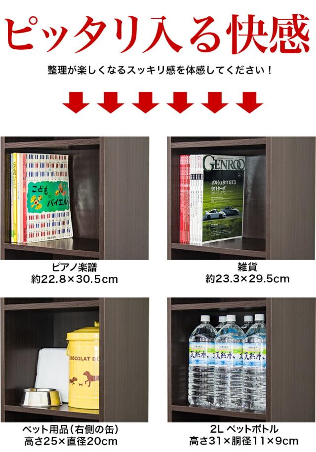 2台セット カラーボックス 5段 幅40 A4 ダークブラウン ホワイト 木製 本棚 スリム A4ファイル収納 5段 A4サイズ キングファイル対応 書棚 本棚 オシャレ5段棚 A4カラーボックス 収納棚 オフィス収納 おしゃれブックシェルフ ラック ナチュラル 送料無料 薄型 北欧 新生活