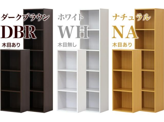 開梱組立設置 カラーボックス 完成品 幅40 A4 3段 ダークブラウン/ナチュラル/ホワイト 木製 本棚 スリム A4本棚 A4書棚 幅40 A4キングファイル 収納 リングファイル 在宅ワーク 書類 棚 オフィス 整理 A4サイズ パイプ式ファイル 雑誌 書棚 保管 書庫_5