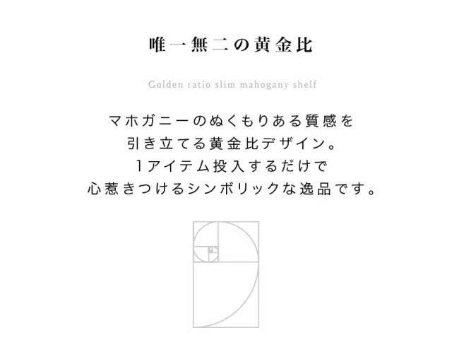 ゴールデン花台 幅19 完成品 黄金比 消毒 スタンド ポンプ台 ポンプスタンド 手指消毒液用 花台 奥行19 高さ70 消毒台 消毒スタンド  消毒液スタンド 天然木 マホガニー 無垢材 フラワースタンド スリム 薄型 木製 北欧 アンティーク ヴィンテージ オシャレ 脚付き 組立 ...