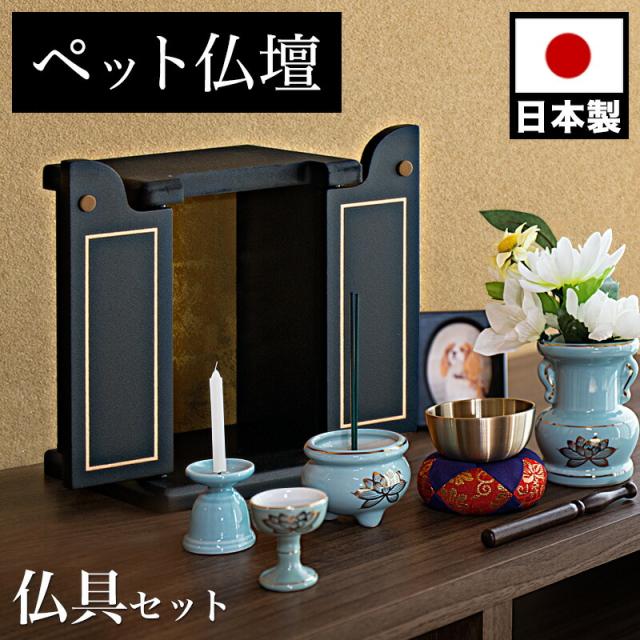 ペット仏壇 ペット仏具 約32×25×42cm ナチュラル 日本製 引き出し付き 扉付き 家具調 メモリアルボックス 愛犬 愛猫 完成品 ペット仏壇 ペット仏具 Lサイズ 約44×25×42cm ナチュラル 日本製 引き出し