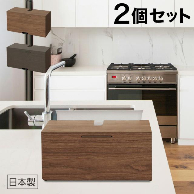キッチンペーパー用ケース 2個セット ペーパータオル ロールペーパー ティッシュケース 収納ホルダー リビング キッチン用 サニタリー キッチンタオルやペーパーの収納ホルダー キッチン ダイニング サニタリー Bosk ケース ストッカー バスク キッチンタオルケース Sの通販は