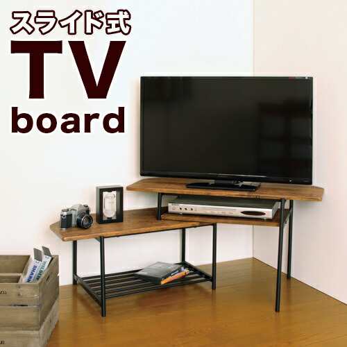 スライドTVボード 幅80〜131cm スライド ローボード テレビ台 シンプルモダン 伸縮 テレビラック tvボード おしゃれ モダンリビング 一人