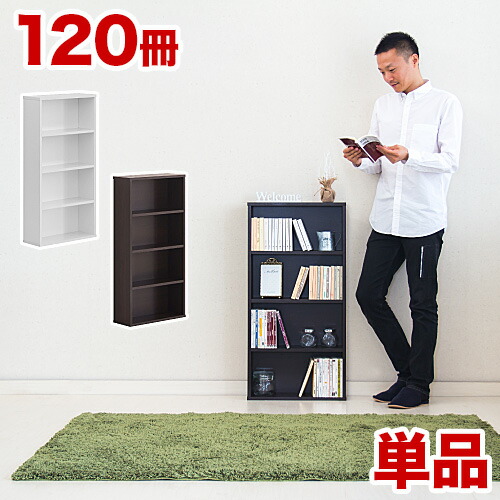 カラーボックス 幅45cm 本棚 コミック本棚 高さ90cm スリム 薄型 カラーボックス 幅45cm 本棚 コミック本棚 高さ90cm スリム 薄型