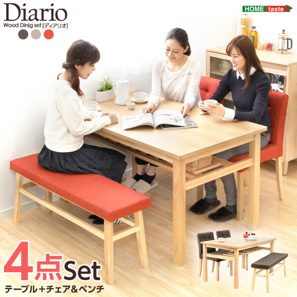 ダイニングセット【Diario-ディアリオ-】（4点セット） 送料無料 SH-01DIA-4 組立不要の通販は