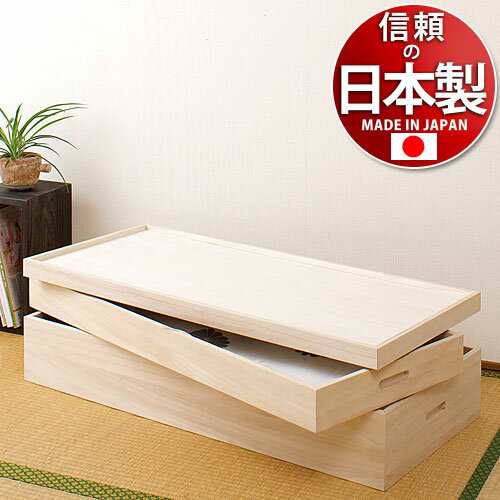 桐衣裳箱2段セミロング衣類の収納に最適な天然桐材使用 和風衣類収納 きもの収納 収納ボックス箪笥タンスたんす 国産品 木製/薄型/通販/送料無料 【送料込み】 新生活 組立不要の通販は