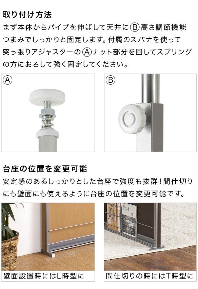 マガジンラック 幅90cm 日本製 突っ張り パーテーション 薄型 スリム 省スペース 間仕切り 壁 パーテーション 壁面収納 裏面パンフレットラック パンフレット 展示 ブラウン ホワイト 送料無料 助成金 補助金 給付金_6