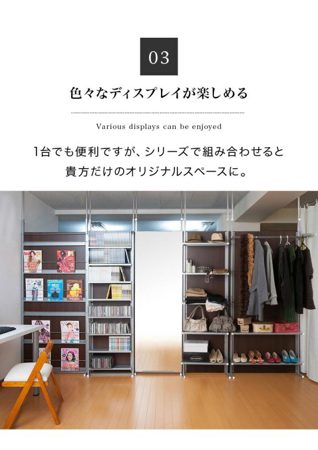 マガジンラック 幅90cm 日本製 突っ張り パーテーション 薄型 スリム 省スペース 間仕切り 壁 パーテーション 壁面収納 裏面パンフレットラック パンフレット 展示 ブラウン ホワイト 送料無料 助成金 補助金 給付金_8