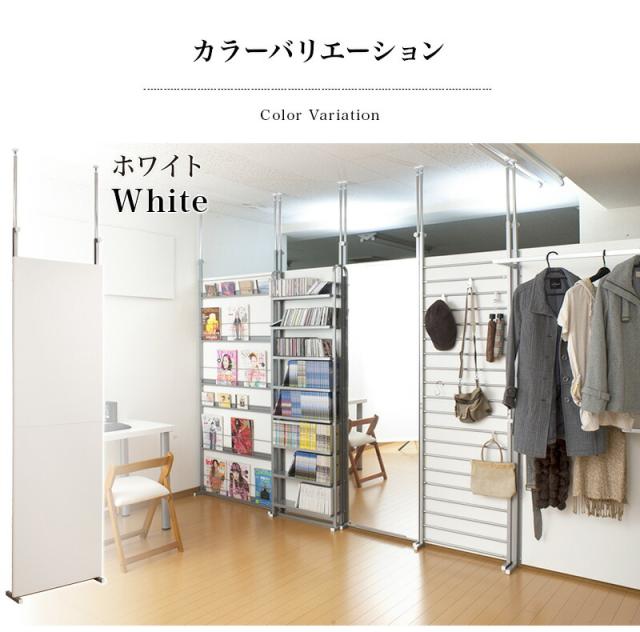 マガジンラック 幅90cm 日本製 突っ張り パーテーション 薄型 スリム 省スペース 間仕切り 壁 パーテーション 壁面収納 裏面パンフレットラック パンフレット 展示 ブラウン ホワイト 送料無料 助成金 補助金 給付金_11