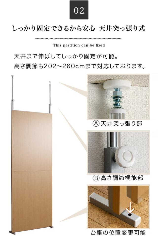 マガジンラック 幅90cm 日本製 突っ張り パーテーション 薄型 スリム 省スペース 間仕切り 壁 パーテーション 壁面収納 裏面パンフレットラック パンフレット 展示 ブラウン ホワイト 送料無料 助成金 補助金 給付金_5