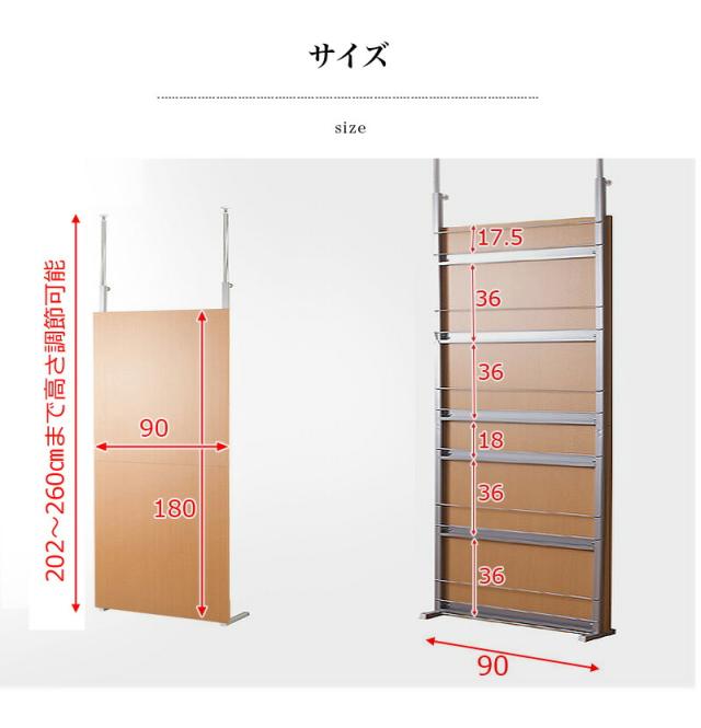 マガジンラック 幅90cm 日本製 突っ張り パーテーション 薄型 スリム 省スペース 間仕切り 壁 パーテーション 壁面収納 裏面パンフレットラック パンフレット 展示 ブラウン ホワイト 送料無料 助成金 補助金 給付金_10