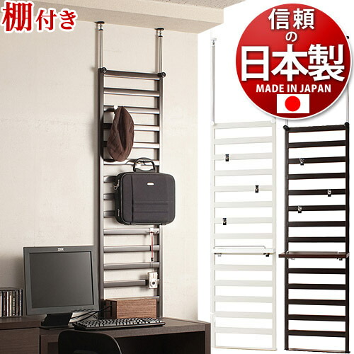 突っ張り パーテーション 収納 家具に設置できるパーテーション40cm幅 棚付きタイプ 【ブラウン/クリーム】店舗用オフィス用 薄型 パーティション 衝立 ついたて 国内生産 【送料無料】薄型北欧家具通販人気 【送料込み】 新生活 助成金 補助金 給付金の通販は