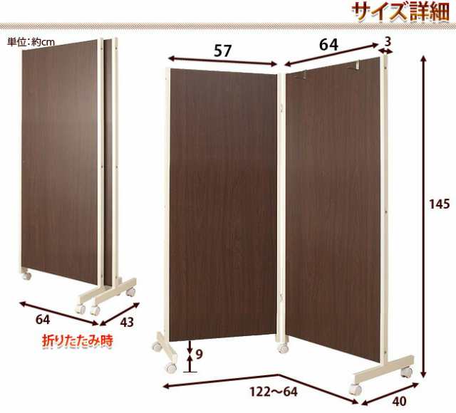 パーテーション 2連 高さ145cm 日本製 間仕切り パーティション 飛沫防止 感染 予防 対策 衝立 キャスター付き 仕切り 目隠し zoom WEB会
