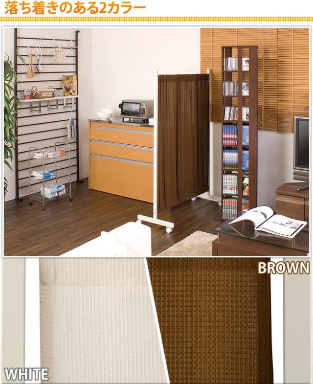 パーテーション ファブリック 目隠し おしゃれ ワッフルカーテンパーテーション 幅94.5高さ144.5cm 店舗用オフィス用 薄型 間仕切り パーティション 衝立 簡易ローパーテーション 飛沫防止 感染予防 カーテン WEB会議 ソーシャルディスタンス 助成金 補助金 給付金_3