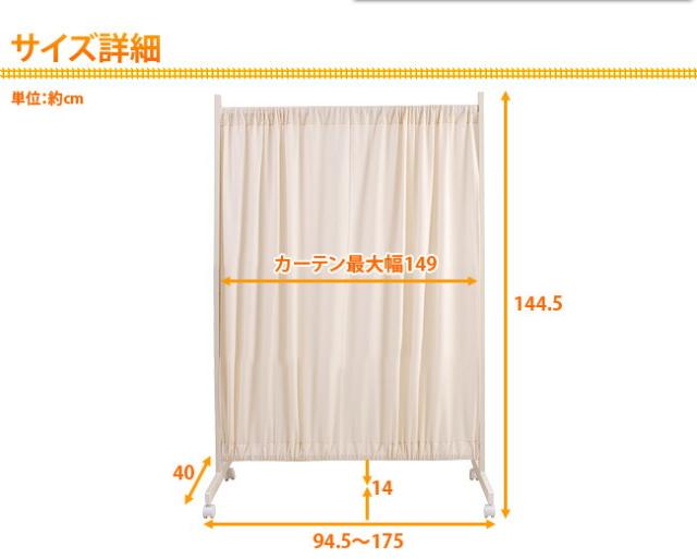 パーテーション ファブリック 目隠し おしゃれ ワッフルカーテンパーテーション 幅94.5高さ144.5cm 店舗用オフィス用 薄型 間仕切り パーティション 衝立 簡易ローパーテーション 飛沫防止 感染予防 カーテン WEB会議 ソーシャルディスタンス 助成金 補助金 給付金_6