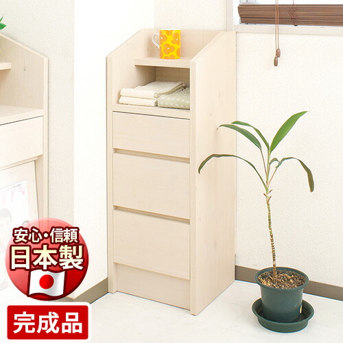 チェスト 収納 キッチン 収納 おしゃれ 日本製 完成品 カウンター下収納チェスト 幅32.5cm 窓下収納 キッチンカウンター下収納 チェスト リビングチェスト スリム収納 国内生産 国産/木製/薄型/通販/送料無料 チェスト【送料込み】 新生活 施主支給の通販は 21,800円