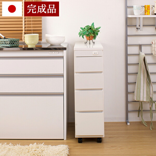 キッチンカウンター サイドチェスト 幅25 ホワイト 日本製 完成品 収納 キッチンカウンターワゴン 薄型 スリムタイプ キャスター付きシンク横 隙間収納 すきま キッチンラック キッチン収納 国内生産 国産【送料無料】 隅 省スペース 脱衣所 【送料込み】 新生活