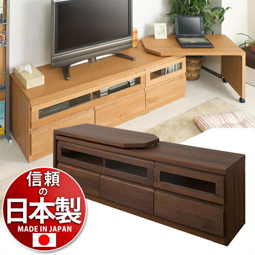 テレビ台 木製 日本製 アルダー材 天然木 すぐ使える完成品TV台ローボード 伸縮テレビ台 幅156〜215cm TVボードW150 回転盤付シンプルモダン デザイン テレビボード国産品 幅150.5cm 【送料無料】木製 薄型 北欧家具通販人気 シンプル 新生活 組立不要