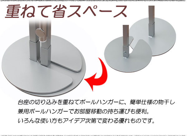 室内物干し兼用ハンガーポール ハンガーラック シングル 日本製 省スペース 折りたたみ伸縮 室内干し 乾し ホワイト ブラウン シルバー 新生活送料無料 送料込み_1