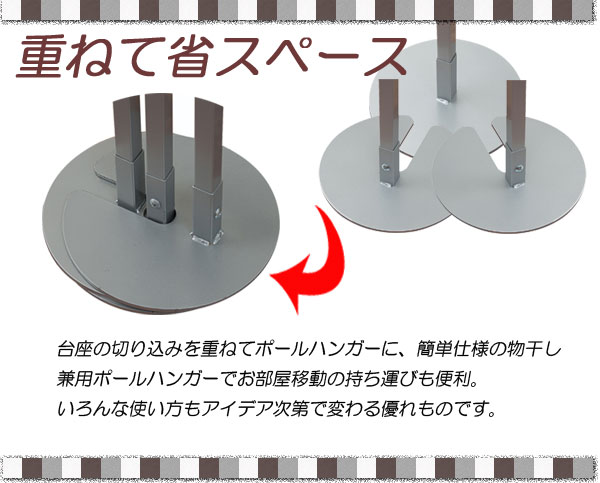 室内物干し 幅25cm ハンガーラック 新室内物干し兼用ハンガー ポールハンガー可変式 コーナー用 物干しコーナー 省スペース 折りたたみ伸縮 室内干し 乾し ホワイト ブラウン シルバー 新生活送料無料 送料込み_1