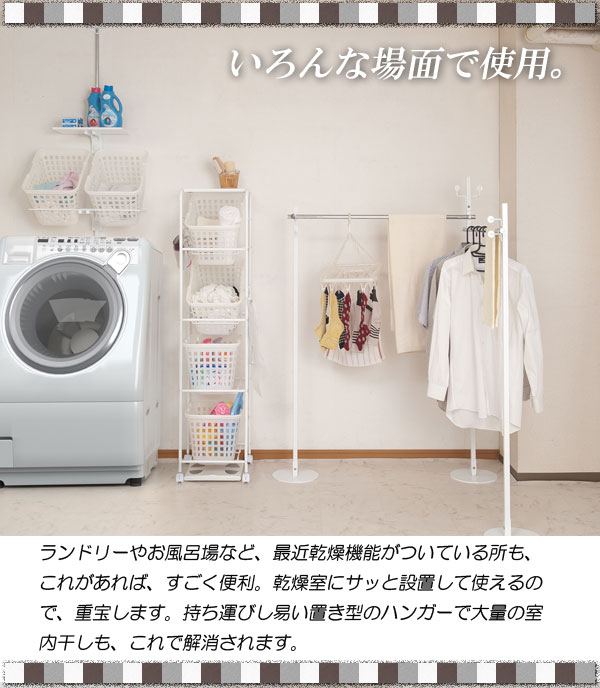 室内物干し 幅25cm ハンガーラック 新室内物干し兼用ハンガー ポールハンガー可変式 コーナー用 物干しコーナー 省スペース 折りたたみ伸縮 室内干し 乾し ホワイト ブラウン シルバー 新生活送料無料 送料込み_5