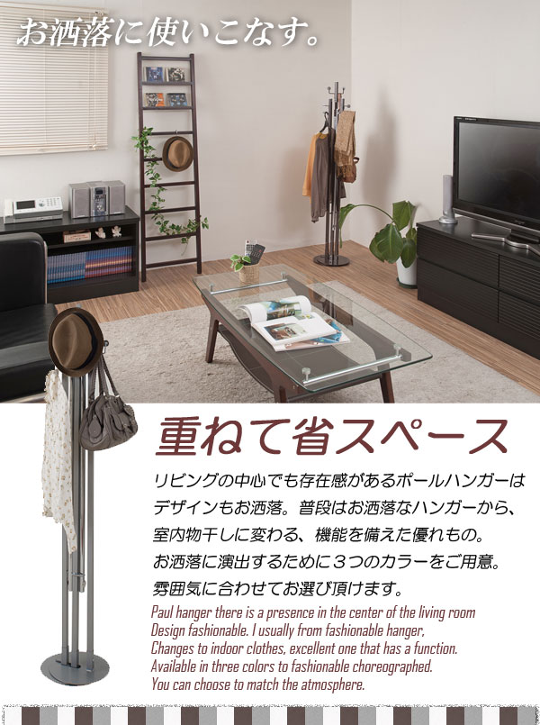 室内物干し 幅25cm ハンガーラック 新室内物干し兼用ハンガー ポールハンガー可変式 コーナー用 物干しコーナー 省スペース 折りたたみ伸縮 室内干し 乾し ホワイト ブラウン シルバー 新生活送料無料 送料込み_6