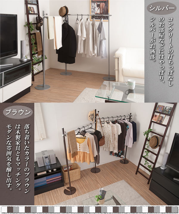 室内物干し 幅25cm ハンガーラック 新室内物干し兼用ハンガー ポールハンガー可変式 コーナー用 物干しコーナー 省スペース 折りたたみ伸縮 室内干し 乾し ホワイト ブラウン シルバー 新生活送料無料 送料込み_8