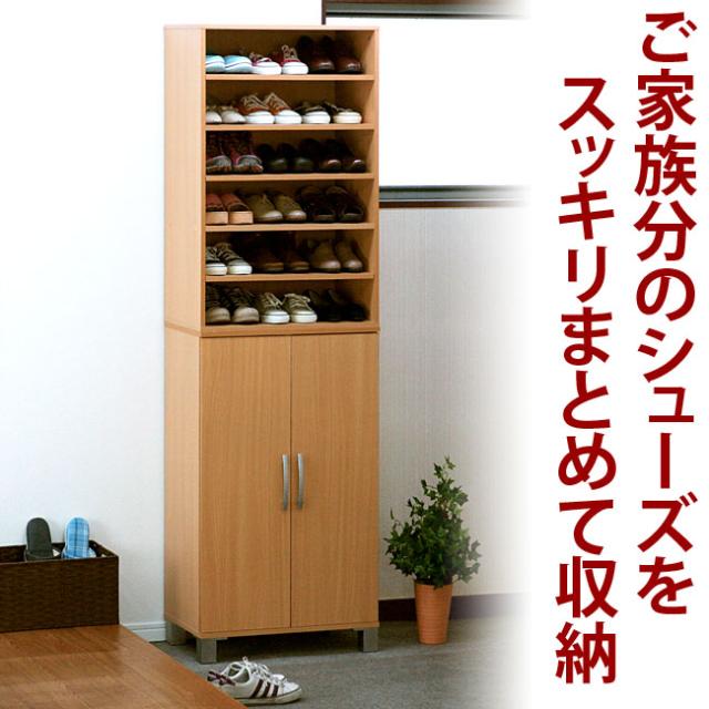 シューズラック 幅60cm ナチュラル/ブラウン 木製 おしゃれ ツードア シューズボックス シューズラック 靴箱 下駄箱 リビング すき間収納 隙間収納 扉収納 収納ボックス 玄関収納 薄型 /通販/送料無料 【送料込み】 新生活 施主支給_7