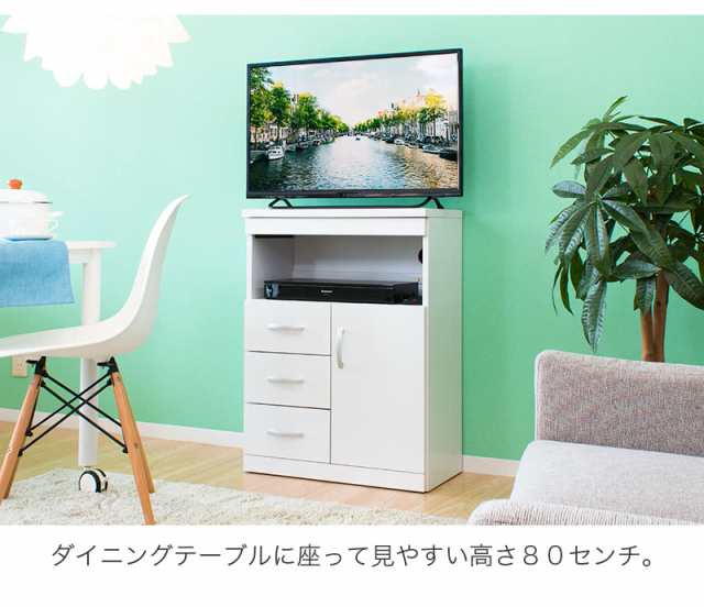 テレビ台 ハイタイプ コンパクト 高さ80 幅60 完成品 テレビボード